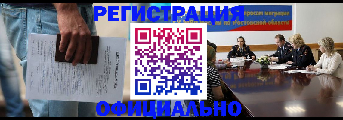 форма 3 в Пскове